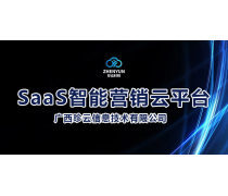 五星產品庫云平臺服務 企業數字化轉型的智能引擎